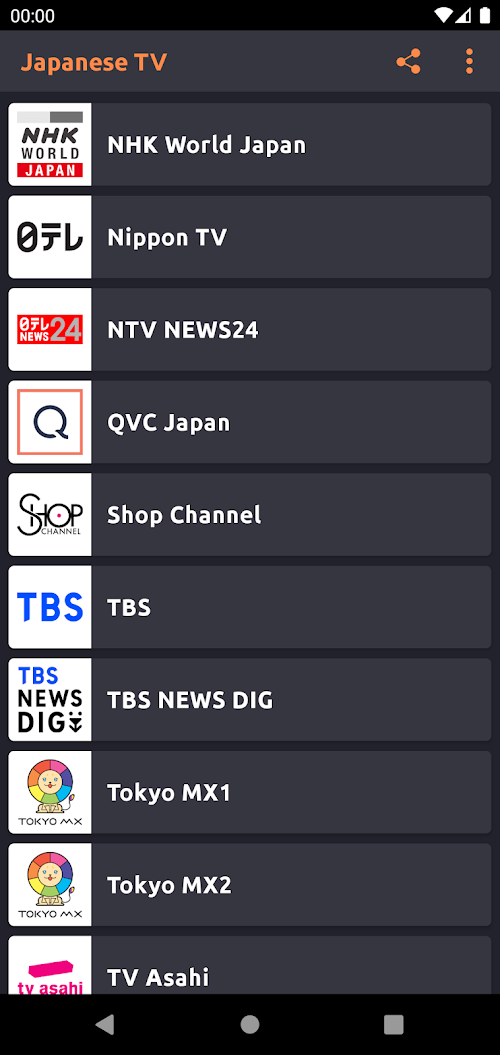 地上波テレビ視聴 スクリーンショット