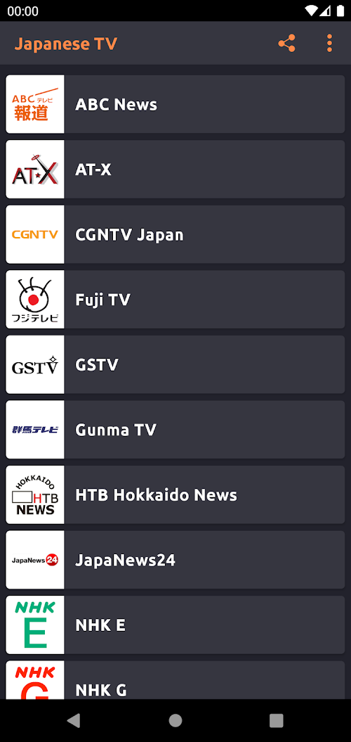 地上波テレビ視聴 スクリーンショット