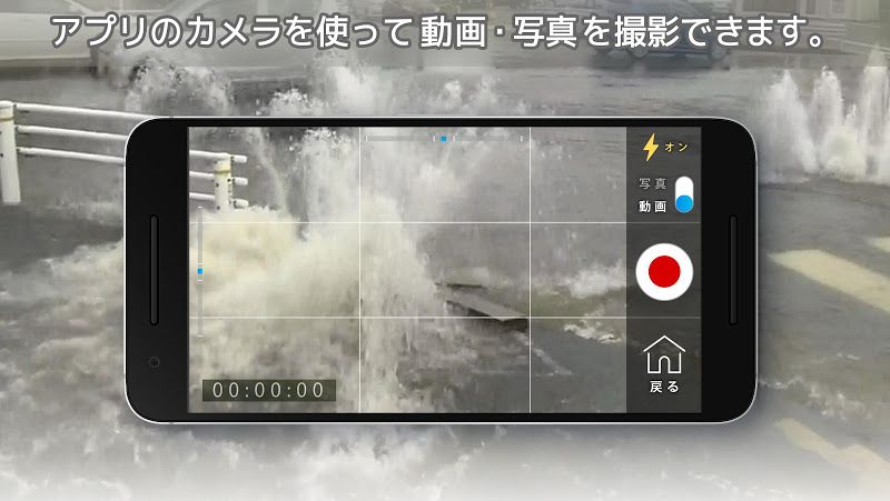 NHK スクープBOX スクリーンショット