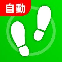 歩数計