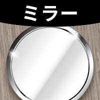 ミラー