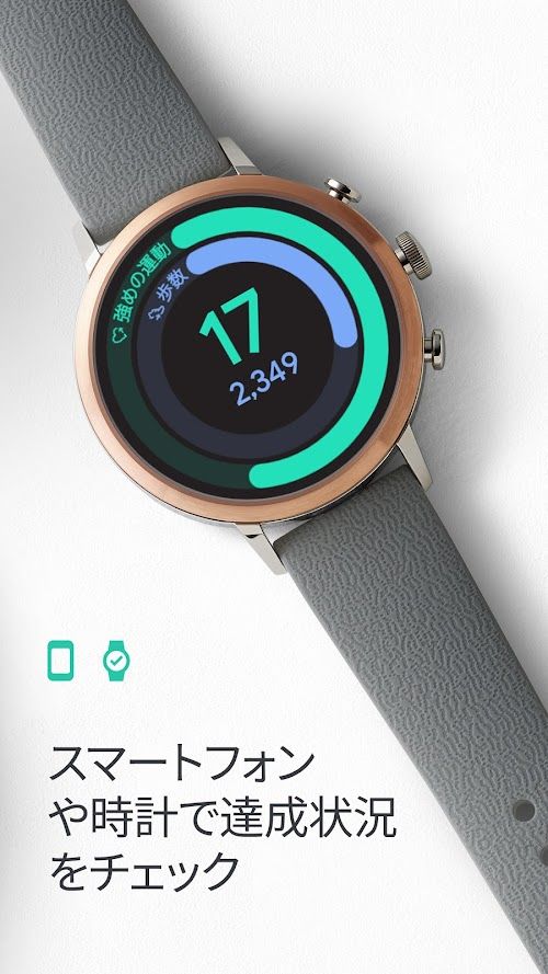Google Fit: アクティビティ記録 スクリーンショット
