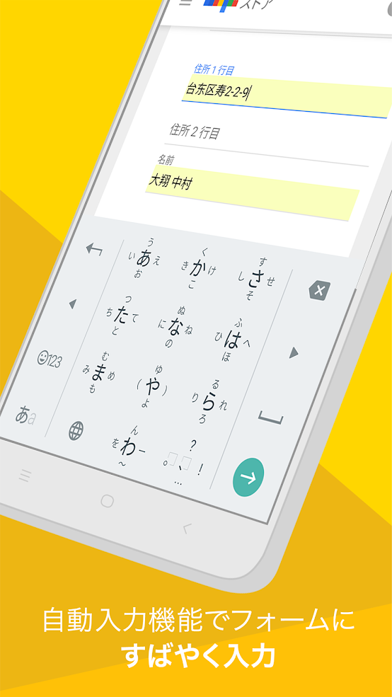 Google Chrome: 高速で安全 スクリーンショット