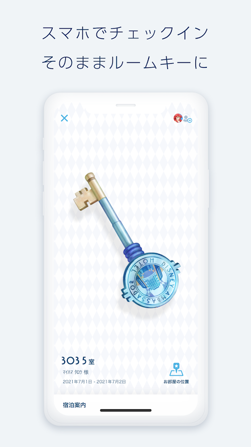 Tokyo Disney Resort App スクリーンショット