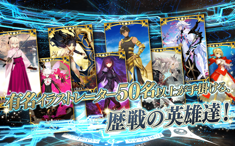 Fate/Grand Order スクリーンショット