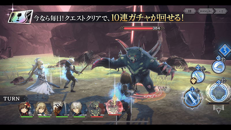 シン・クロニクル スクリーンショット
