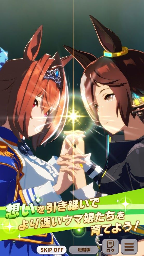 ウマ娘 プリティーダービー スクリーンショット