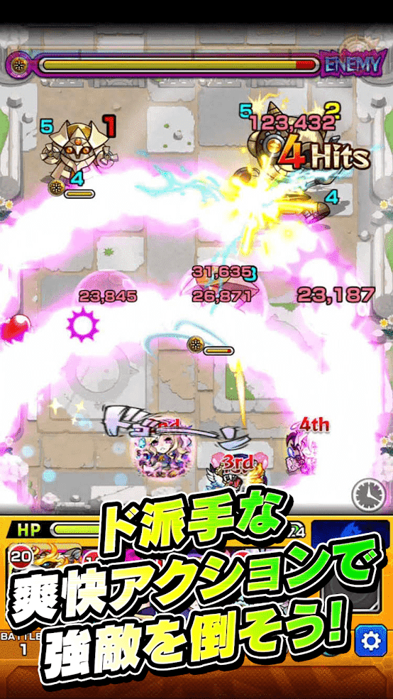 モンスターストライク スクリーンショット