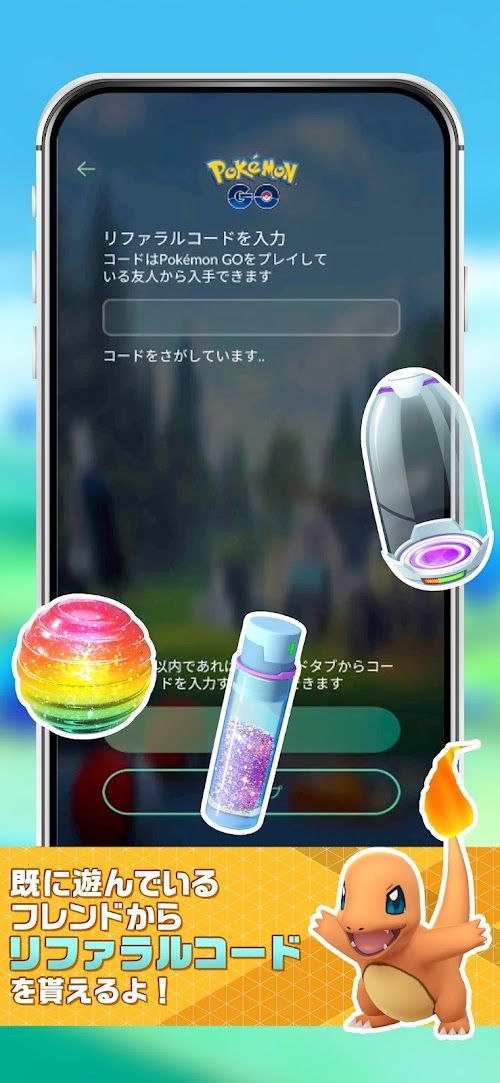 Pokémon GO スクリーンショット