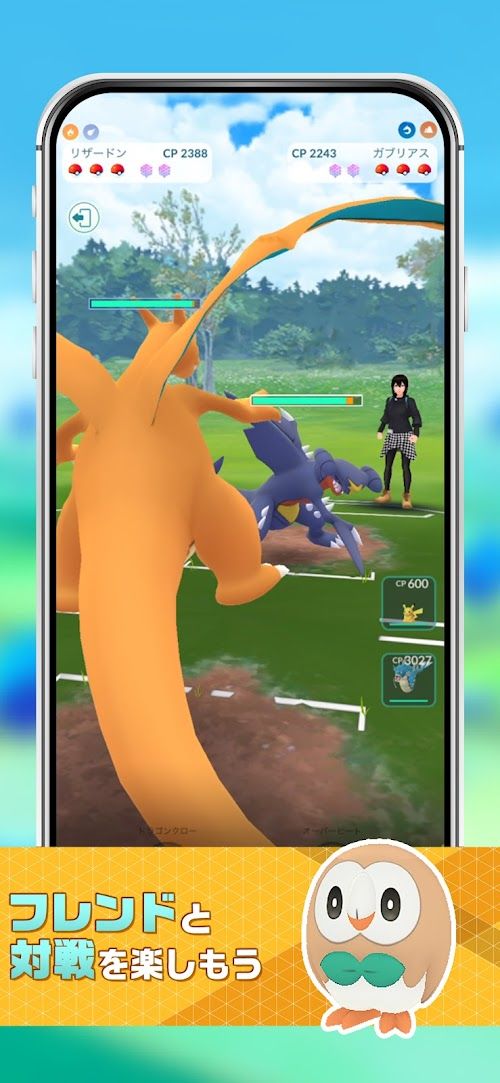Pokémon GO スクリーンショット