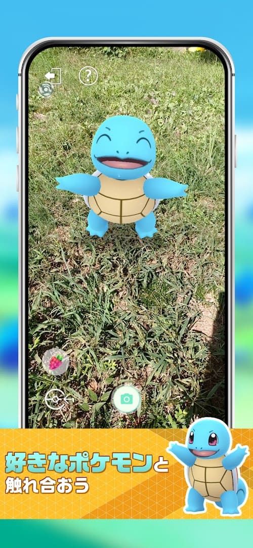 Pokémon GO スクリーンショット