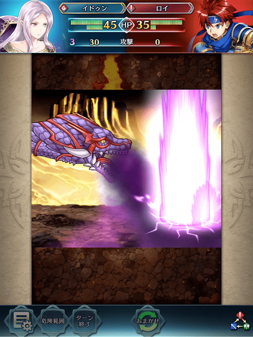 ファイアーエムブレム ヒーローズ スクリーンショット