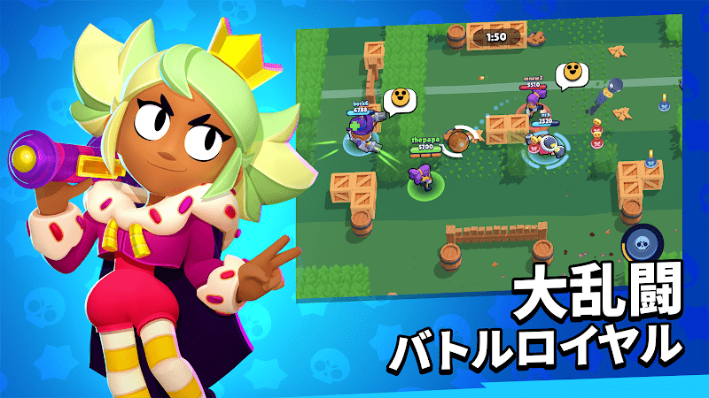 ブロスタ スクリーンショット