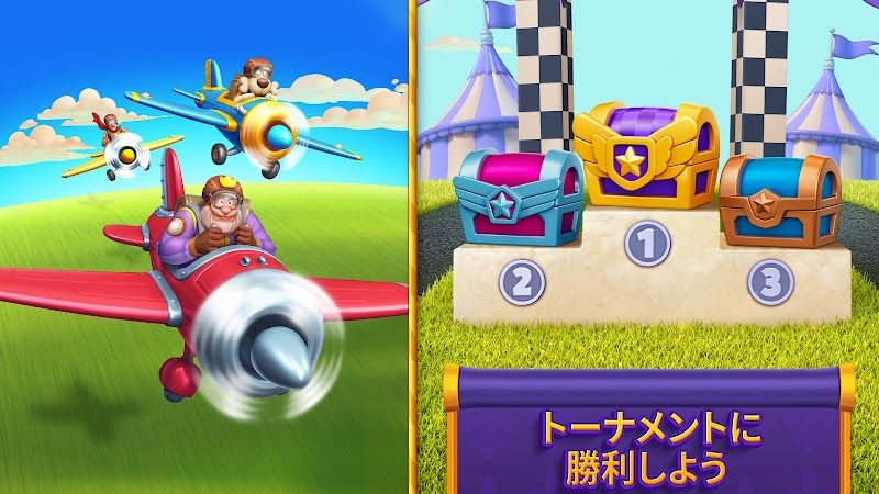 ロイヤルマッチ スクリーンショット