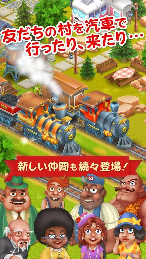ヘイ・デイ Hay Day スクリーンショット